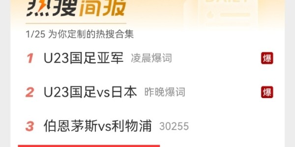 开云app官网-决赛对中国远射双响的小仓幸成来自法政大学，身高167身价2.5万欧