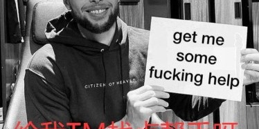 开云app官方下载-键盘侠|库里目前处于篮球地狱！勇士为迁就追梦牺牲太多&amp;amp;他是累赘