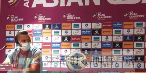 开云app官方下载-澳洲两大助教缺席 主帅：让中国队远离东亚很重要