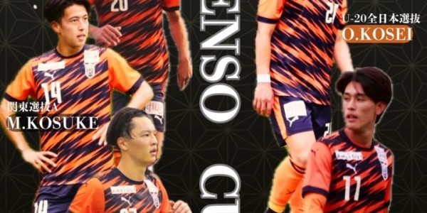 开云app官网-决赛对中国远射双响的小仓幸成来自法政大学，身高167身价2.5万欧